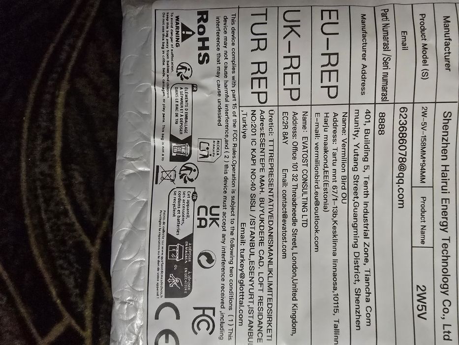 Зарядное устройство на солнечной батареи.