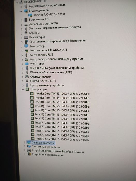 Продам компьютер