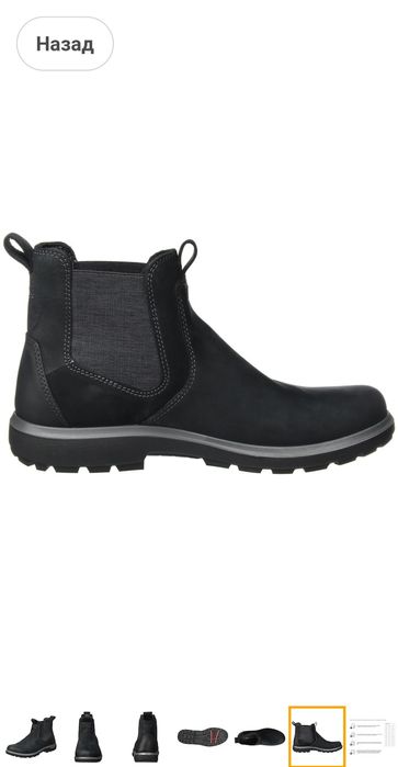 Полуботинки ecco