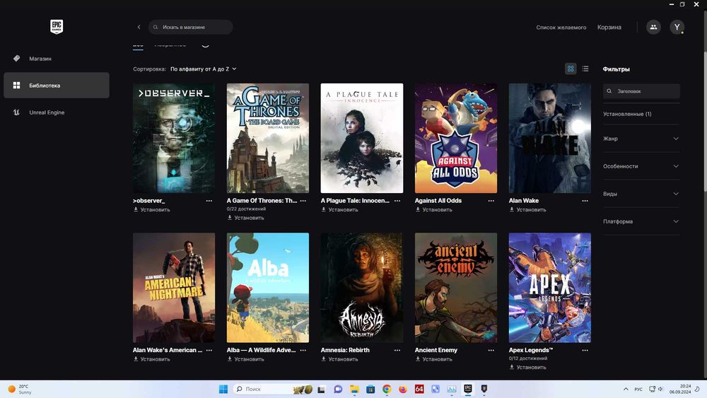 Продам навсегда аккаунт Epic Games