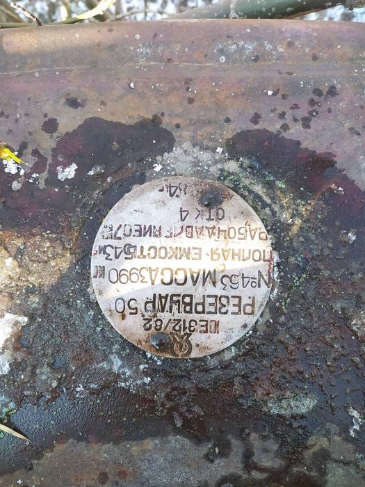 Емкость,бочка,ємність,резервуар 50м.куб.