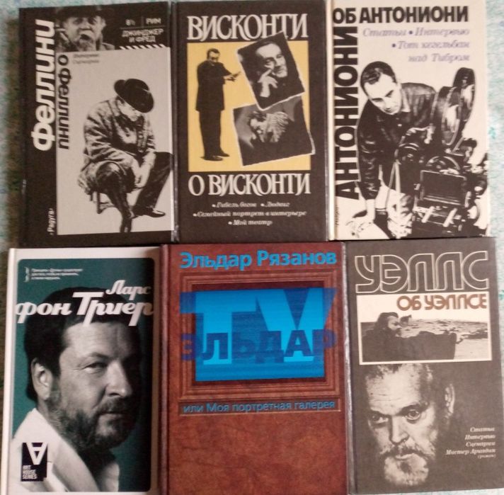 Кино как искусство.