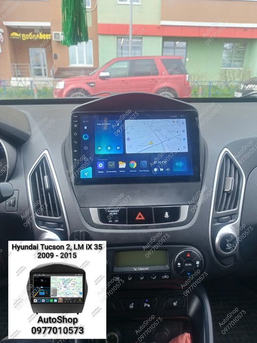 Магнитола Hyundai Santa Fe, Elantra, Tucson,  iX 45, i20, Android