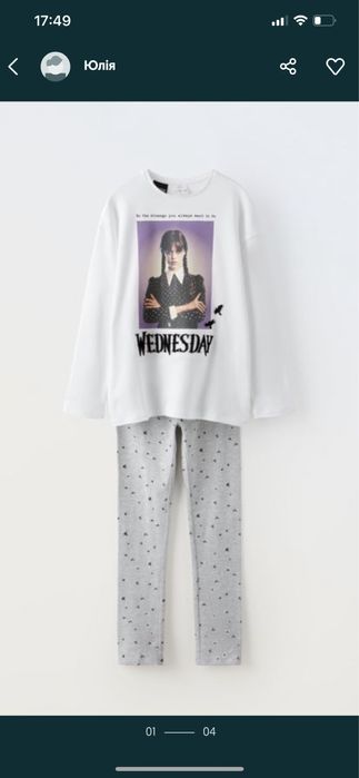 Піжама ZARA розмір 164см Акційна ціна!