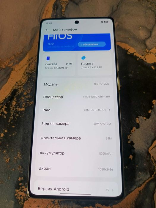 Продам Tecno Camon 40 16/128gb . цвет серый в идеале .