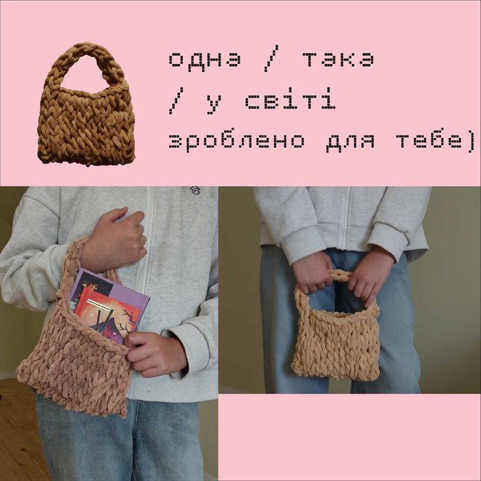Сумочка на пояс handmade міні — ручна робота сумка на ремінь