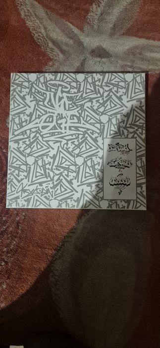 Ogrody vinyle mixtape