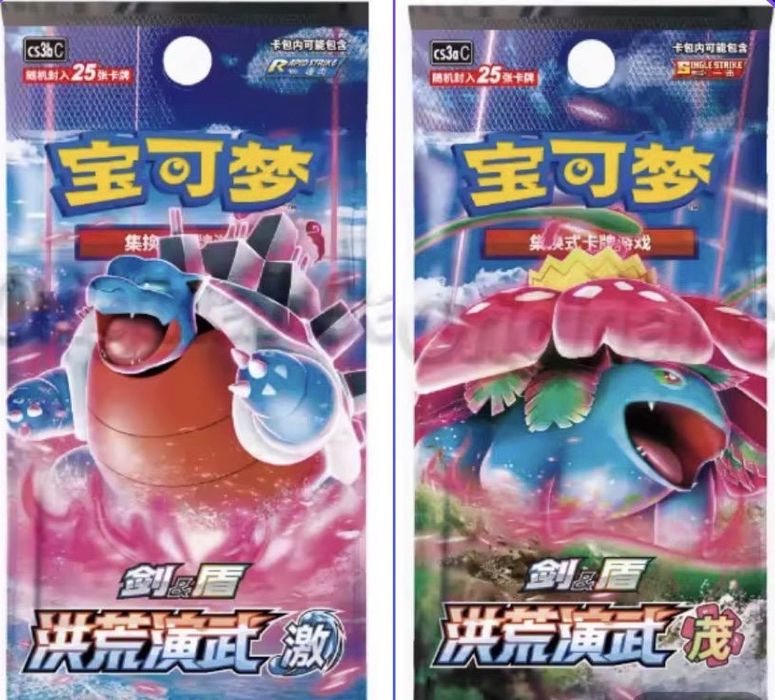 Pokemon TCG , Оригінальний  Pokeball , 2 бустерпака , покемон карточки