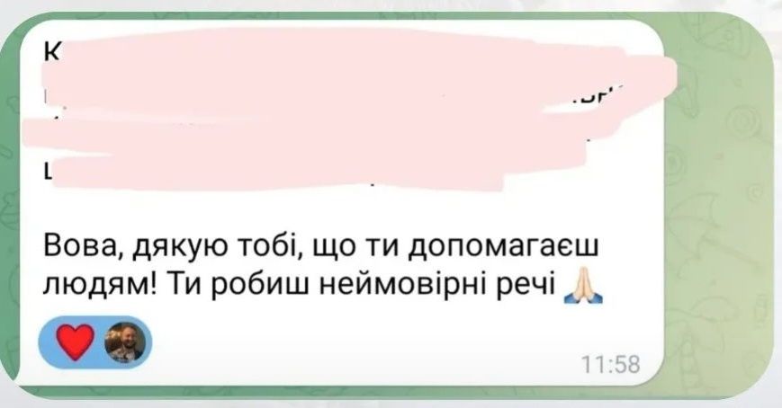 Психолог 100 онлайн перша конс самооцінка відносини психосоматика