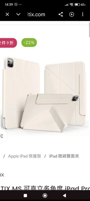 Чохол-підставка для планшета iPad Pro 12,9 iPad Air 13