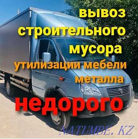 Вывоз старой мебели, окон, вывоз хлама, вывоз строительного мусора,