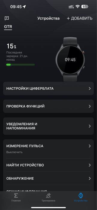 Смарт-годинник (часи) Amazfit GTR 47mm
