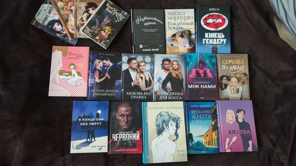 Книги разных жанров
