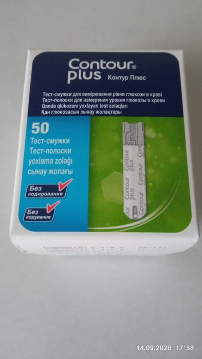 Смужки Contour plus. 50шт.