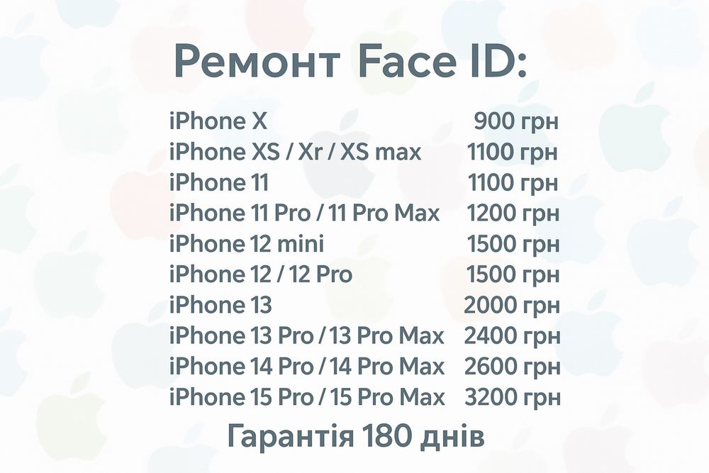 Face ID ремонт iPhone 15 / Pro Max / 14 / 13 / 12 / 11 / Xs / Xr / X