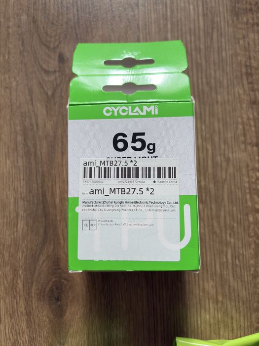 Комплект ТПУ камер 27.5" 1.9-2.5 CYCLAMI