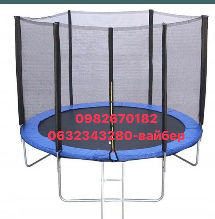 Батут Nobo kids sport 312см 252см 183см сіткою та драбинкою