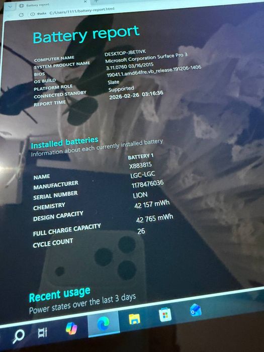 Microsoft Surface Pro 3 4/128gb