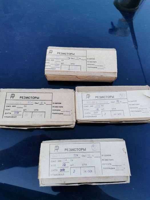 Резистори СП3-39-А 22К СРСР