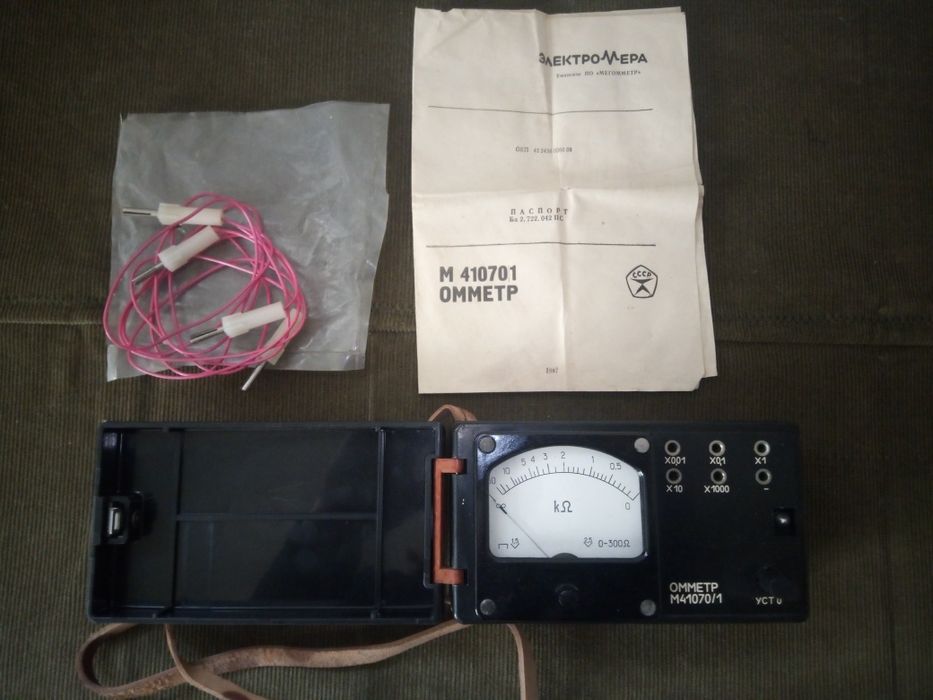 Омметр М41070/1 (новый абсолютно)