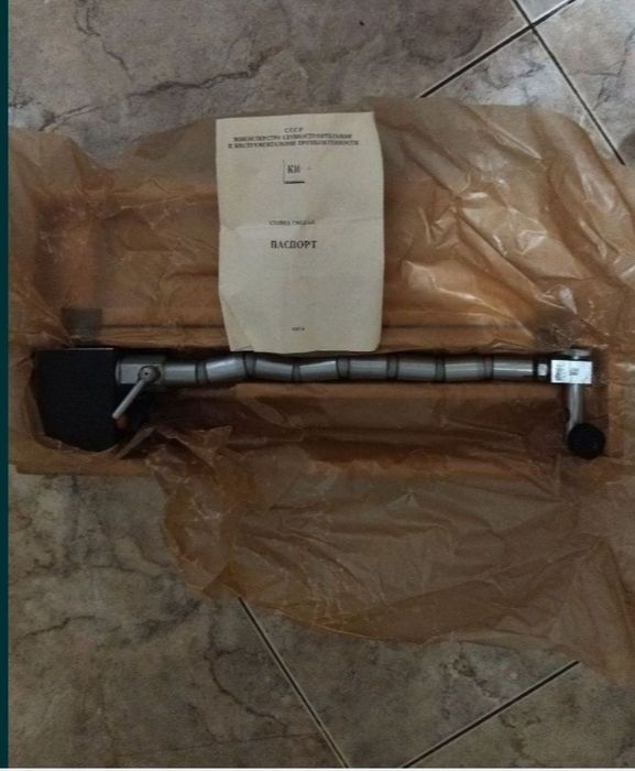 Стойка магнитная МС -29. Гибкая. Новая .