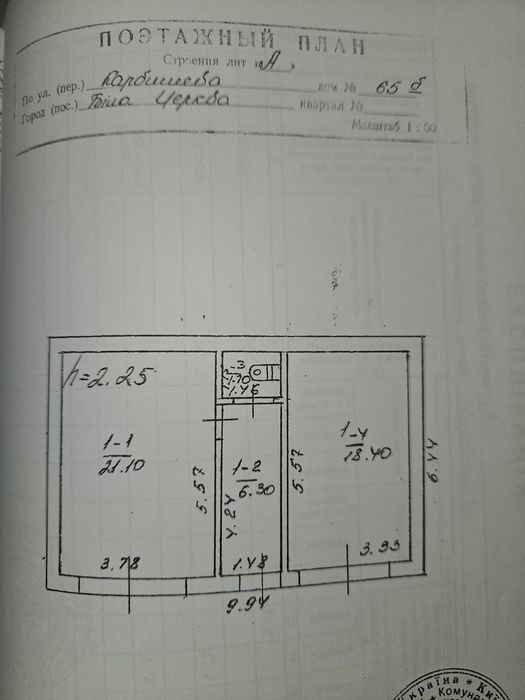 Продам(Оренда) комерційне приміщення