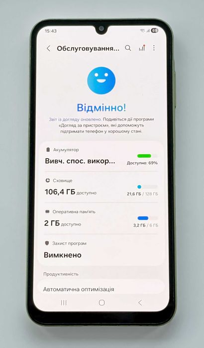 Samsung Galaxy A25 5G 6/128GB, 50 МП, Amoled 120 Гц, NFC, 5000 мАг