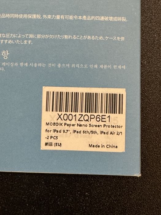 Protetor de ecrã de papel para ipad 5/6, Air 2/1