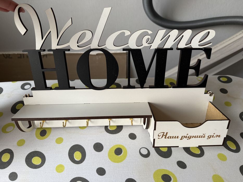 Ключница welcome home на стену из дерева с полкой и карманом