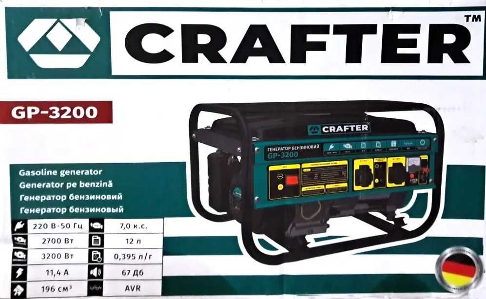 Генератор бензиновий CRAFTER 2700 Вт - 3200 Вт бензиновый електрогенер