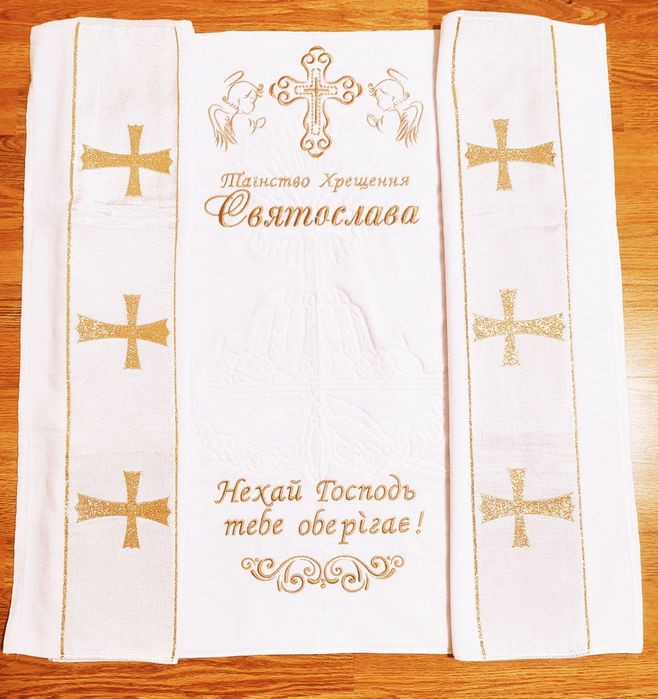 Іменна крижма, крижма, хрестильний одяг