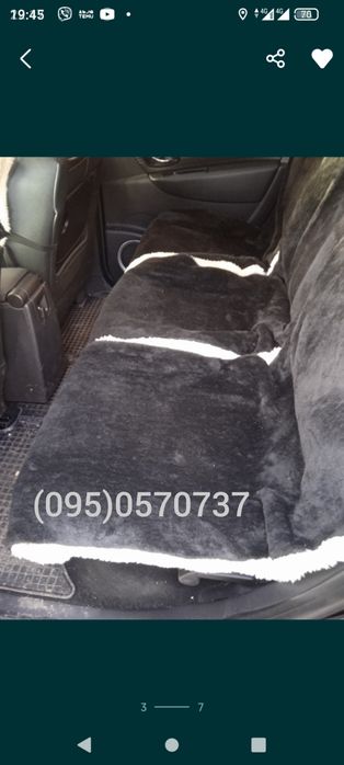 Хутряні накидки, з овчини в авто, виробник