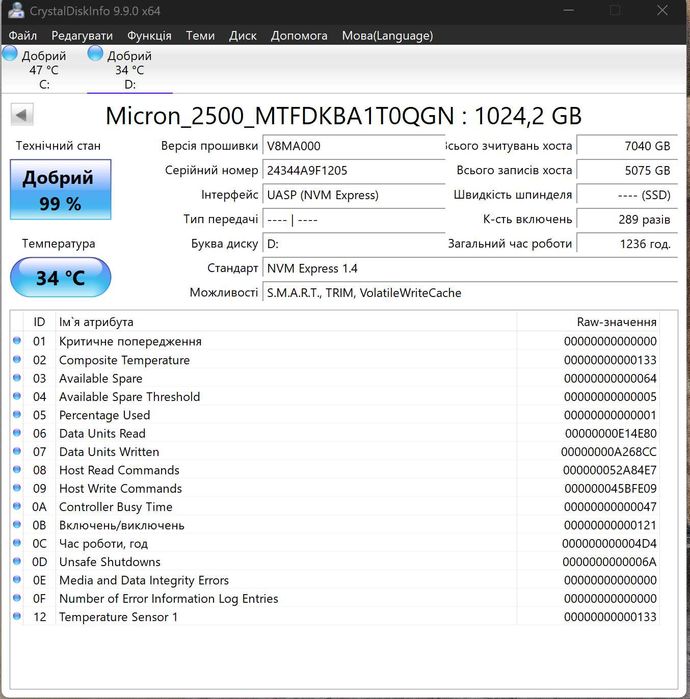 SSD Micron 2500 1TB NVMe PCIe 4.0