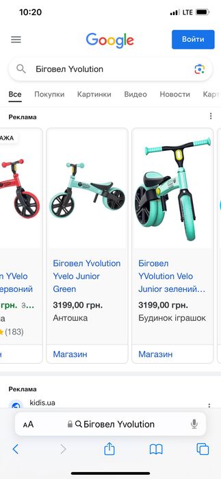 Стільчик для годування Chicco