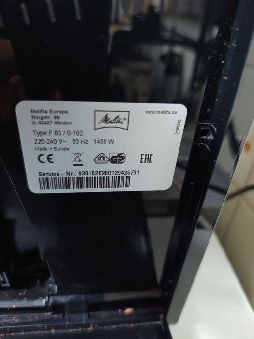 Кавомашина Melitta Barista T Smart  після повного ТО