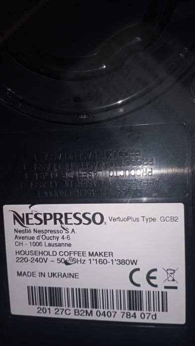 Кофемашина капсульная NESPRESSO VertuoPlus GCB2