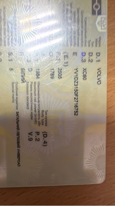 Продам Вольво ХС 60, 2015 року