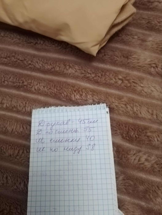 Зимова куртка фірми SUBERBYBER