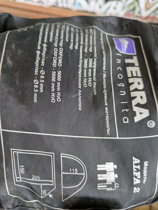 туристичний намет Terra Incognita, ALFA_2