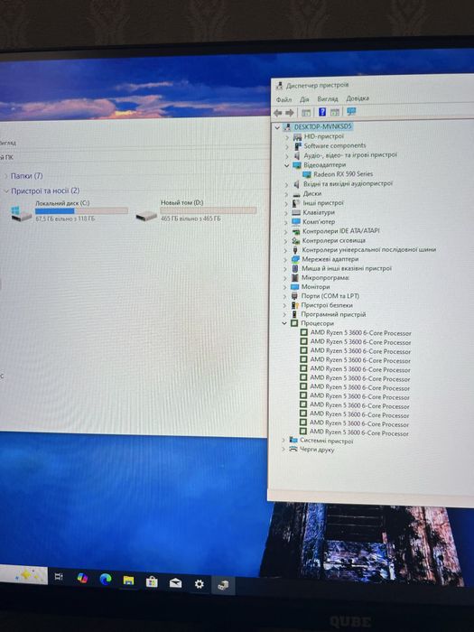 Компʼютер R5 3600,A520,16ram, m.2 128 gb,hdd 500 gb,RX590 8gb