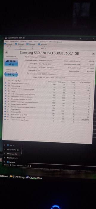 Продам новий SSD Samsung 870 EVO 500 GB Sata 2.5
SSD накопитель SAMSUN