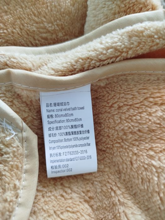 Рушник дитячий, кутик, куточок