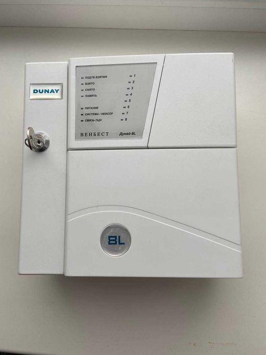 Прилад Дунай 8 L