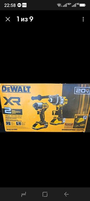 DeWalt DCD1007 20V Max Brushless Hammer Drill