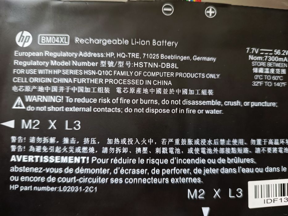 Батеря BM04XL HP новий