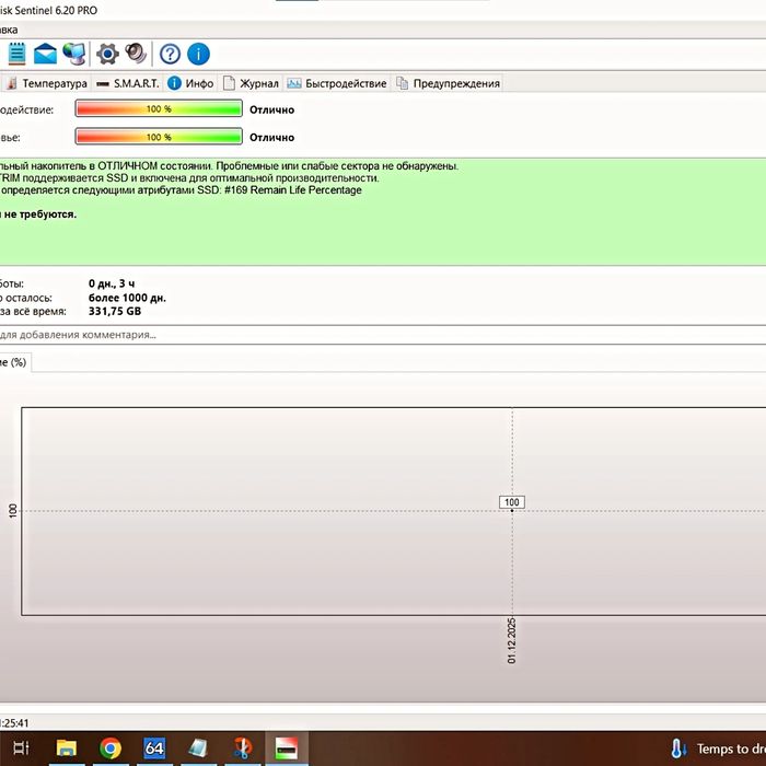 Ноутбук HP ENVY 15