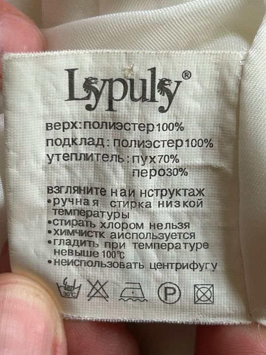 Натуральний пуховик-трансформер Lypuly