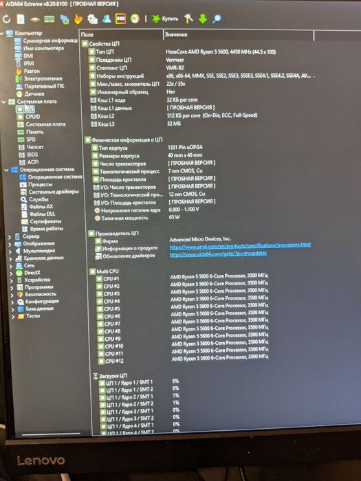 Продается ПК по соотношению цена качество 10/10