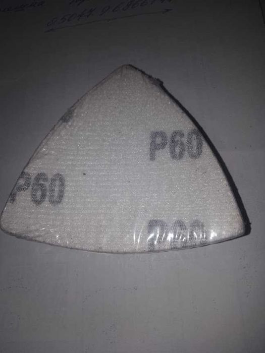 трикутний шліфувальний папір Р60 на реноватор