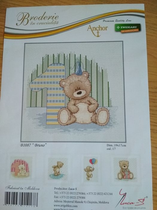 Схема вышивки крестом